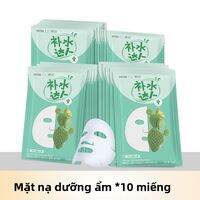 Hanhoo（韩后） | Mặt Nạ Dưỡng Ẩm Sâu cho Da Khô