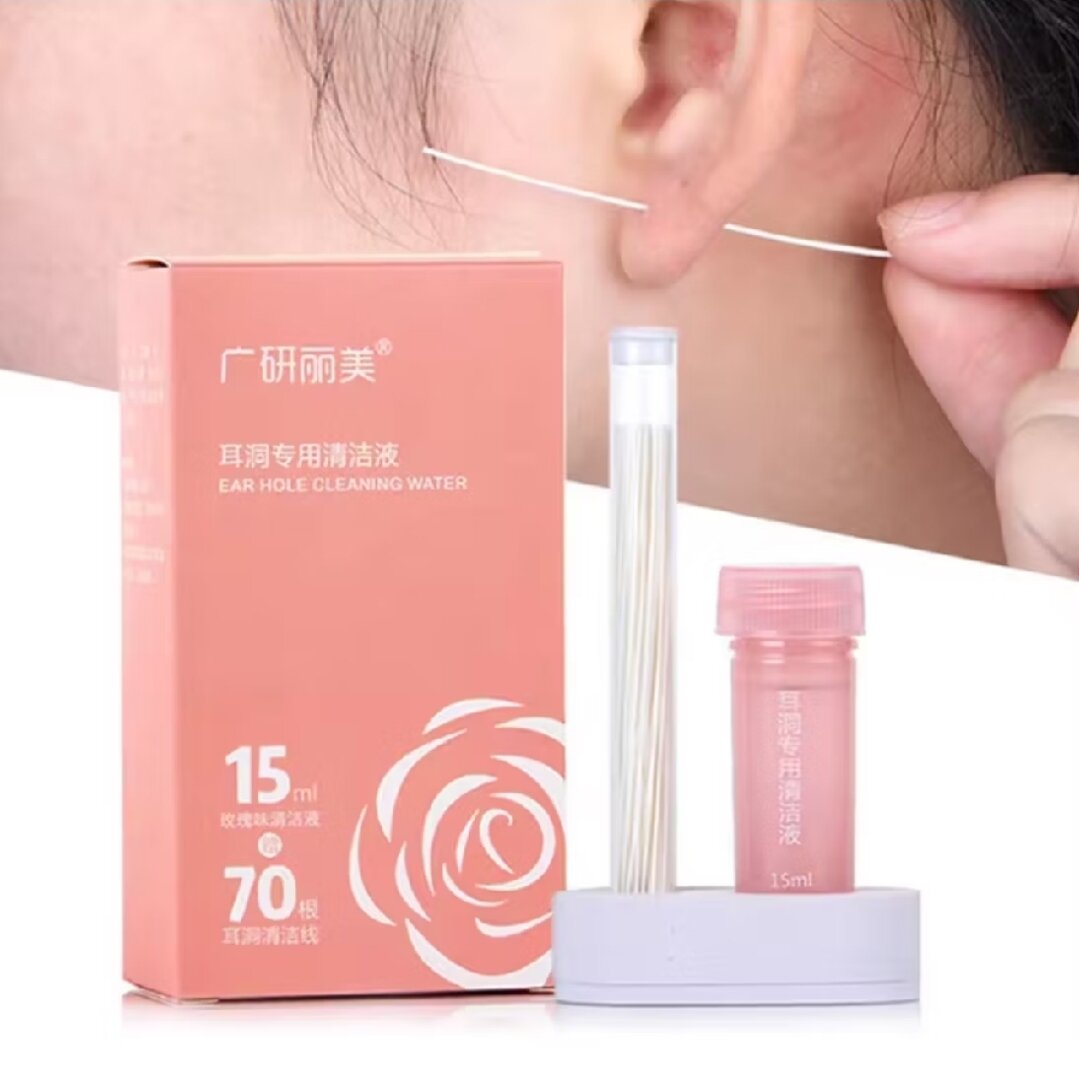 Bộ Dây Vệ Sinh Lỗ Xỏ Khuyên Tai Nhỏ (Dụng Hương hoa hồng (15ml + 70 que), hsd 2029 (A15)