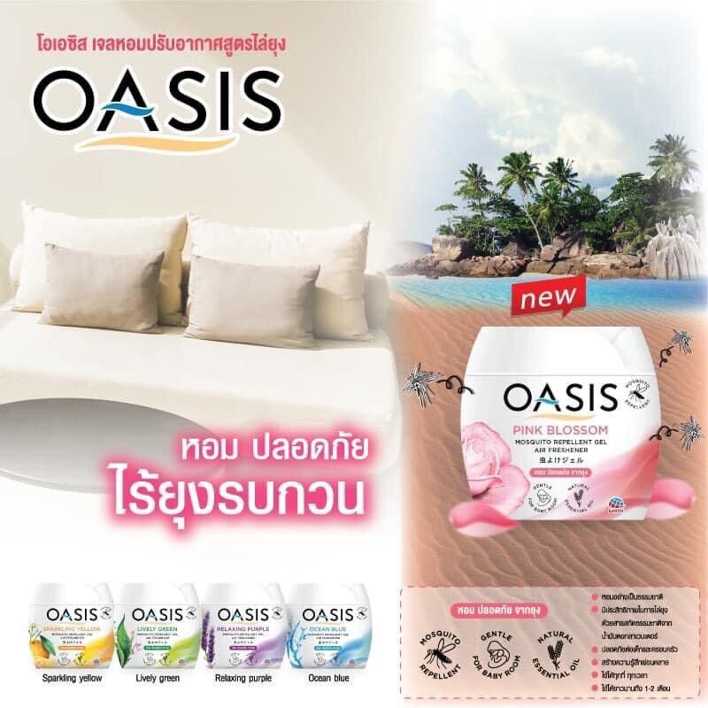 Sáp thơm chống muỗi OASIS