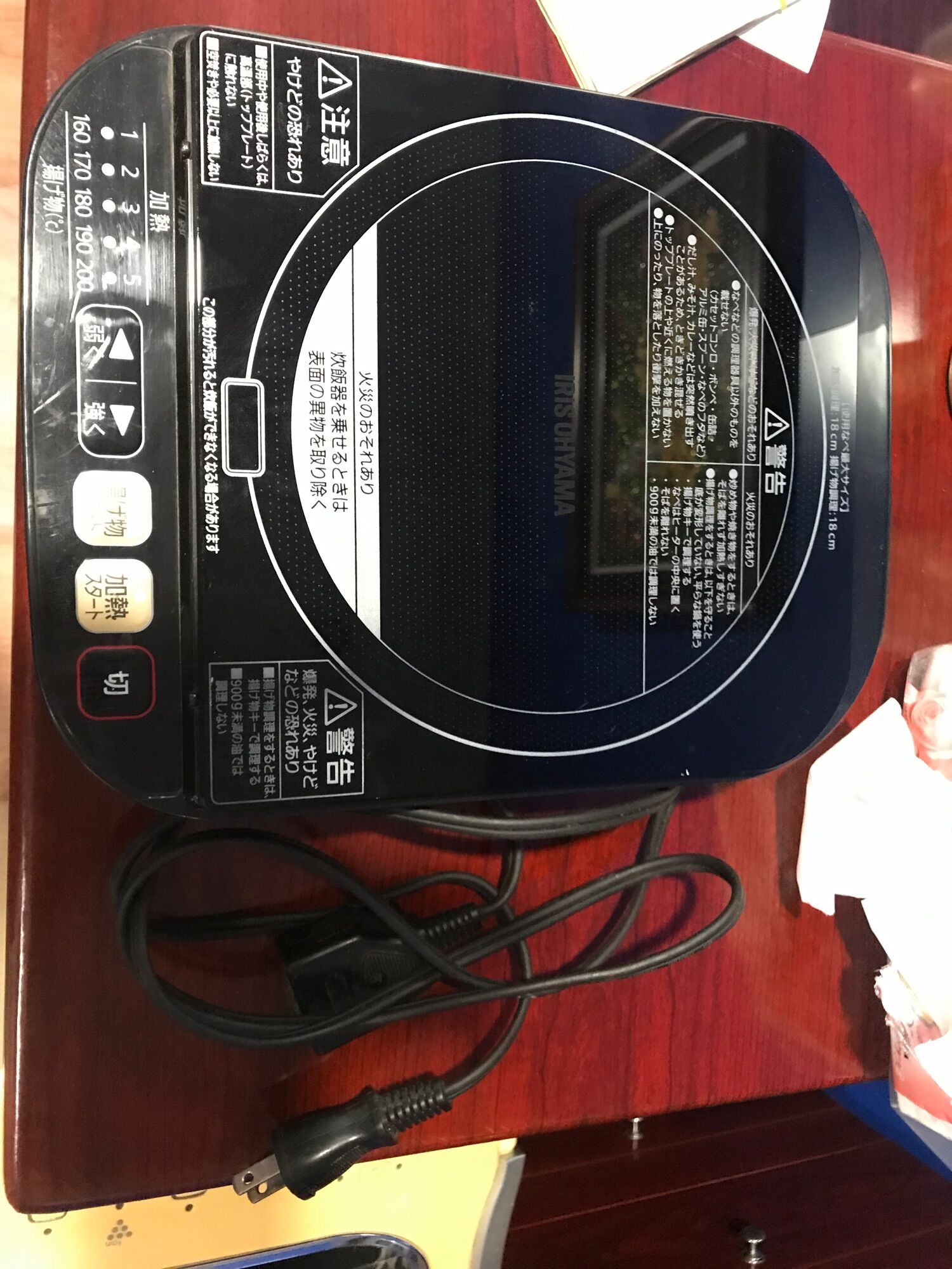 Bếp điện từ mini..nội địa nhật.