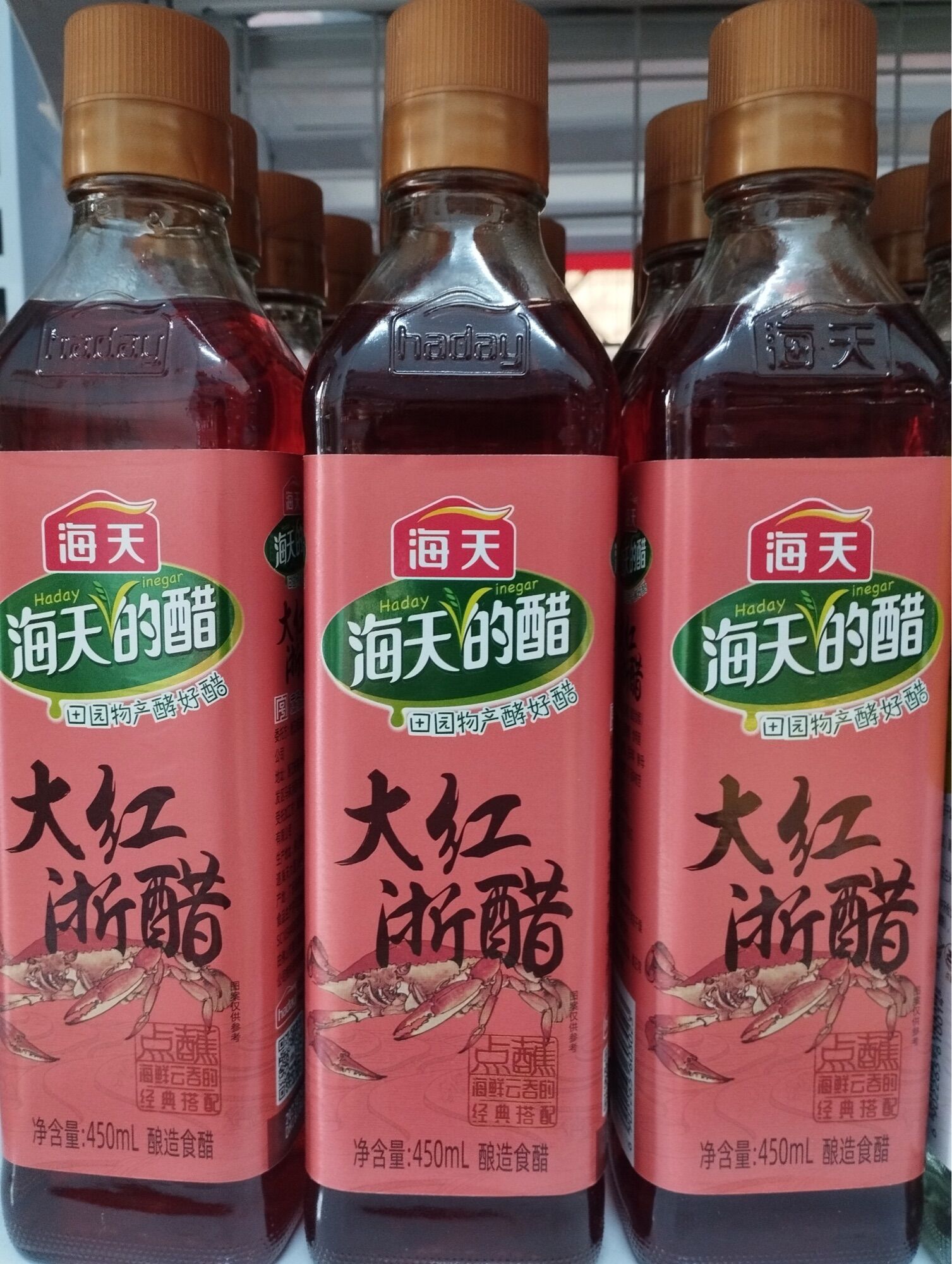 Giấm đỏ hải thiên 450ml/ haday rice vinegar - nk hongkong