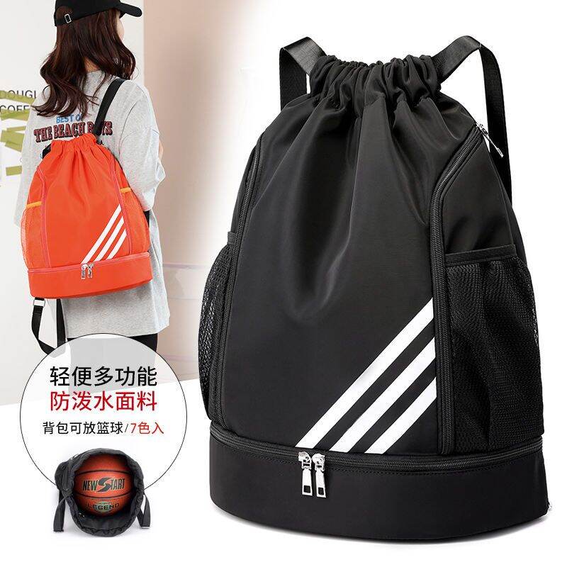 Túi dây rút túi thắt miệng túi bóng rổ tập gym túi đi biển vải oxford ba lô thể thao du lịch sức chứa lớn