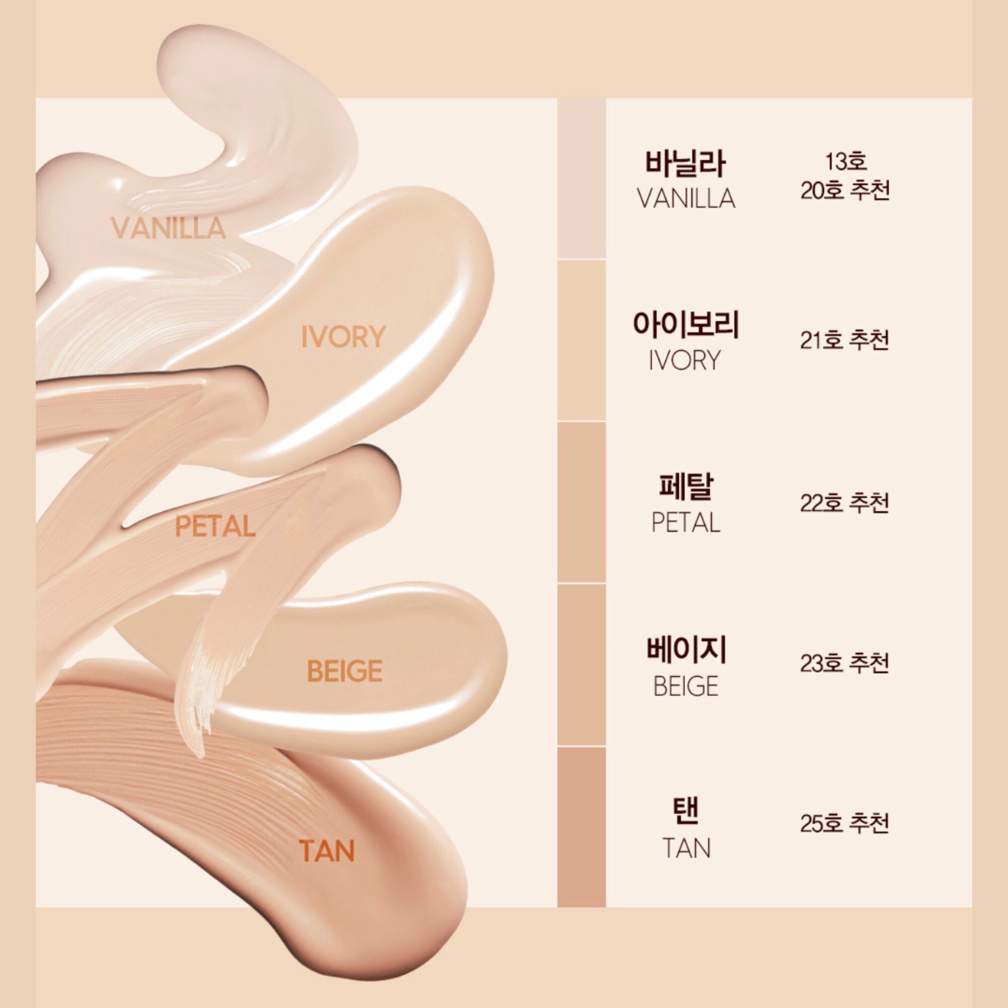 (HSD 22/8/2025) Phấn nước Espoir Pro Tailor Be Glow Cushion NEW CLASS
