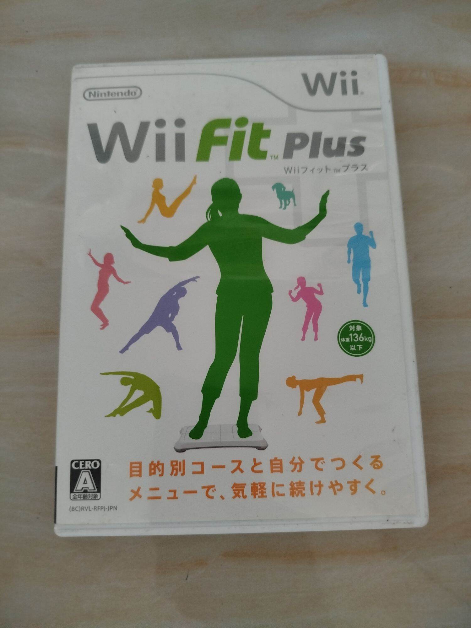 Đĩa game tập thể dục với Wii, dùng cho Nintendo phiên bản Nhật Bản, hàng bãi Nhật