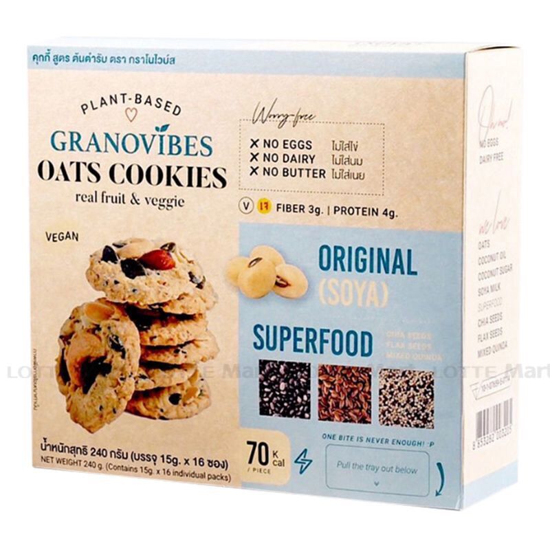 Bánh ngũ cốc yến mạch đậu nành granovibes 240g