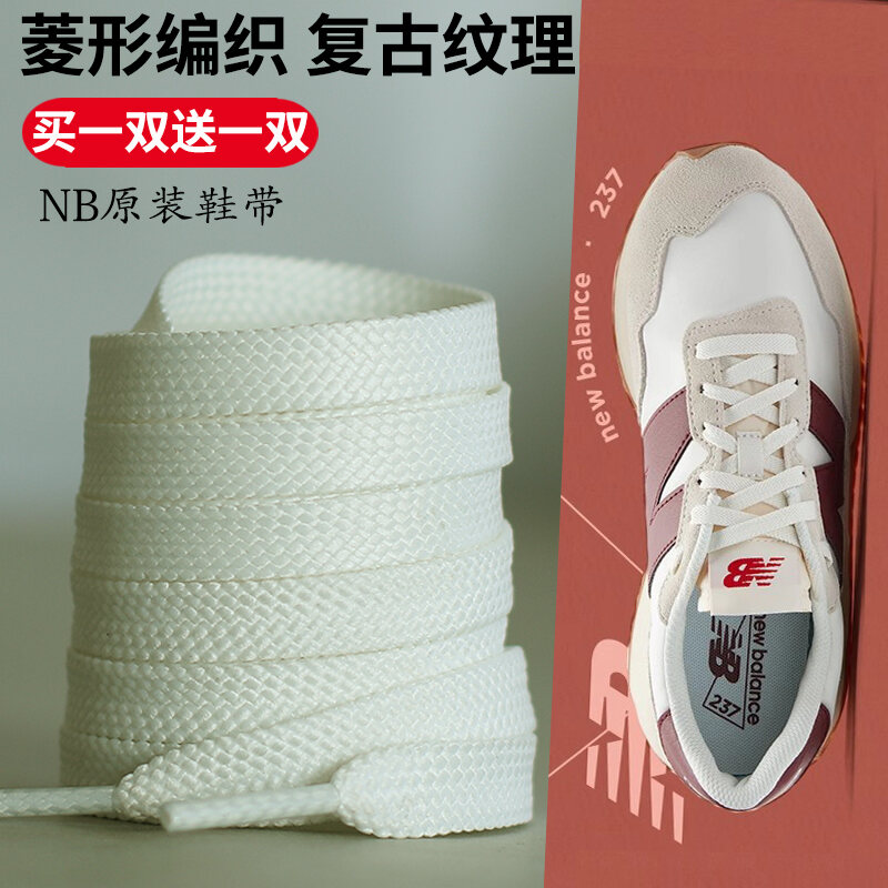 Dây Giày New Balance 327 Original White Grey Dây Giày 574 Dây Giày 5740 Dây Giày 530 Dây Giày 2002R