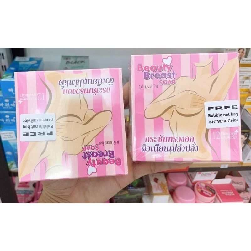Combo 6 gói +xà phòng tăng vòng 1 Beauty breasts