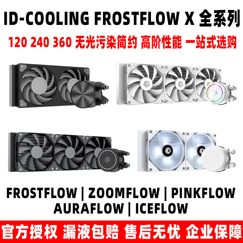 Bộ Tản Nhiệt Làm Mát Bằng Nước CPU Trắng Snow X 120 240 360 Frostflow-Cool