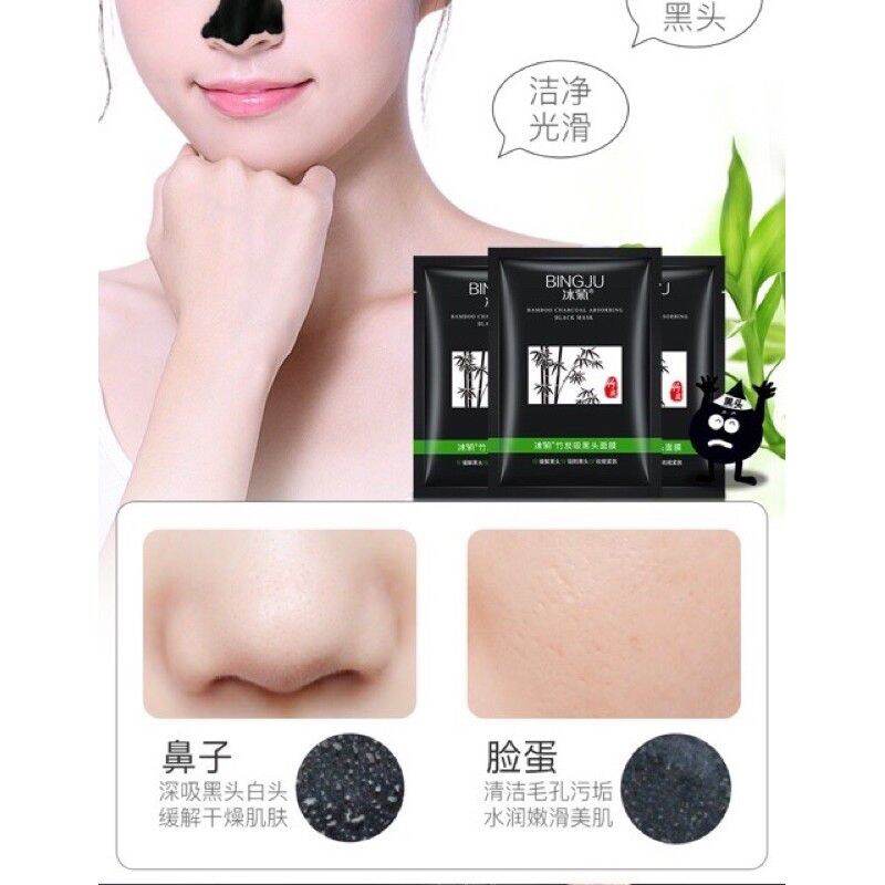 [HCM]Miếng Lột Mụn Đầu Đen Vùng Mũi 6g LMDD02