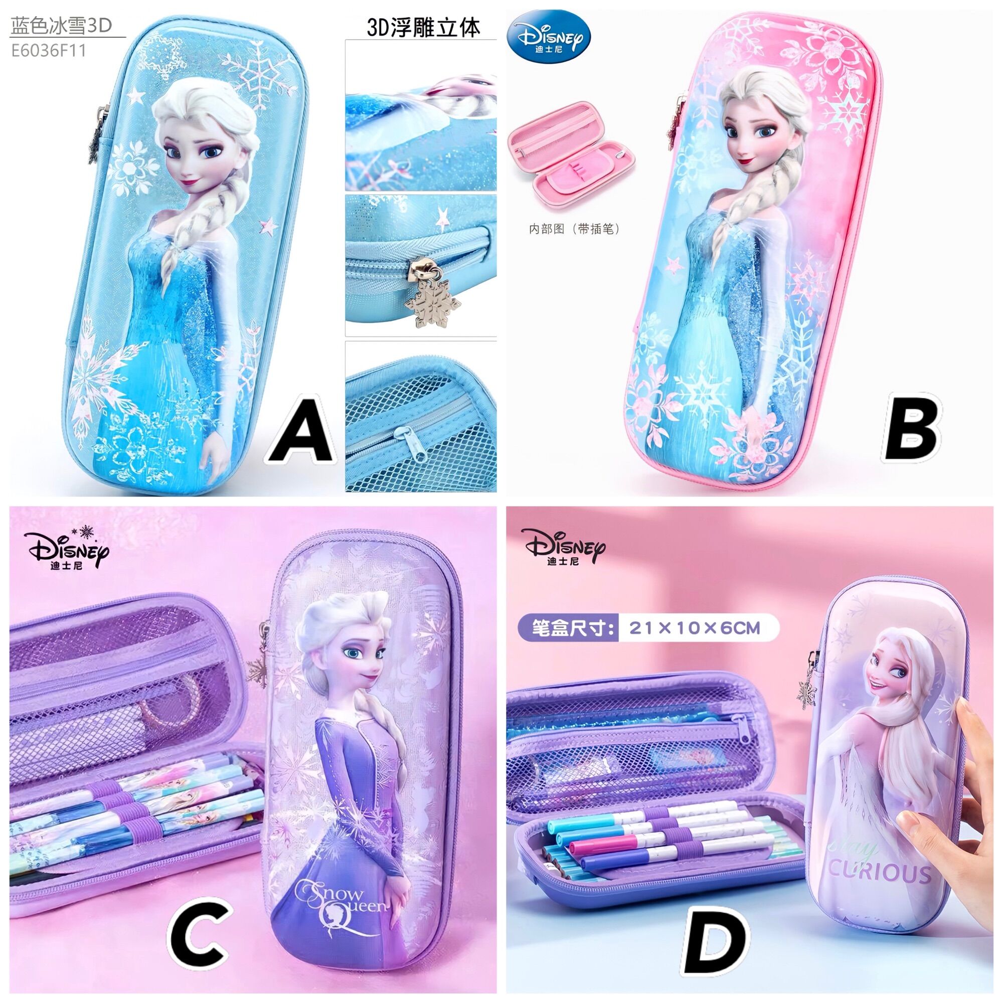 Hộp bút công chúa nổi 3D Elsa