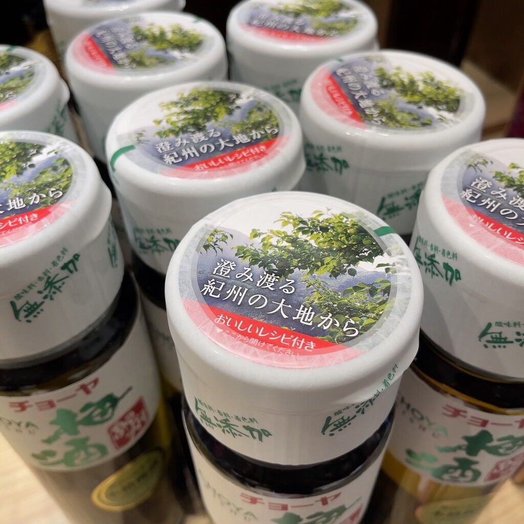 Nước mơ xanh Choya Nhật 750ml