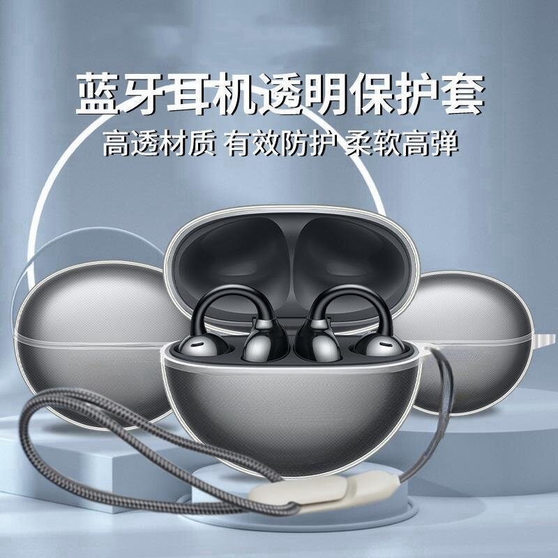 Ốp bảo vệ dùng cho huawei freeclip, ốp tai nghe kẹp tai nghe nhét tai huawei free clip, ốp bảo vệ tai nghe huawei clip, ốp silicon 5 trong suốt không dây bluetooth freebuds5 pro3