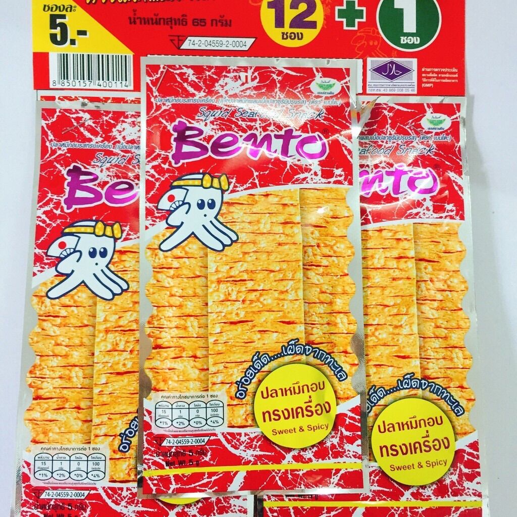 [HCM]Mực bento thái lan 1lốc/13 gói