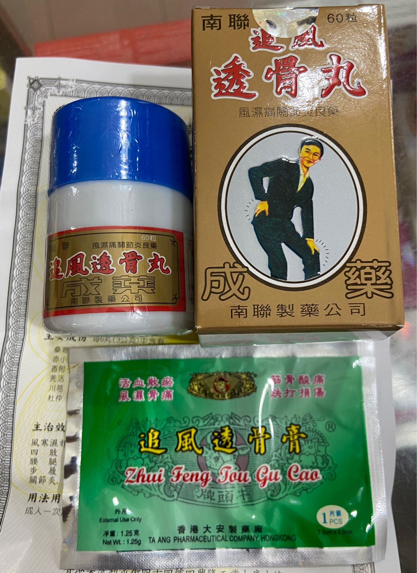 Xương khớp nam liên - truy phong thấu cốt hoàn