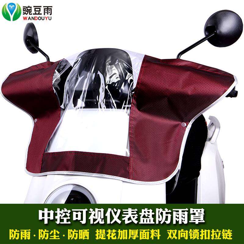 Áo Mưa Áo Mưa Xe Điện Áo Mưa Trùm Chống Mưa Điều Khiển Bình Ắc Quy Xe Xe