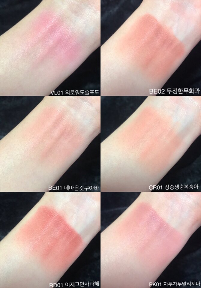 (THANH LÝ DỌN KHO) Má hồng A'pieu Juicy Pang JELLY Blusher
