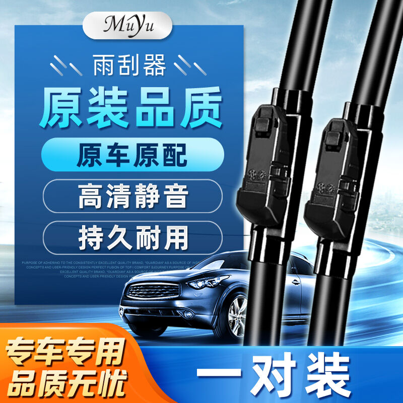 Gạt nước mưa gạt nước mưa dùng cho ford focus, ford mondeo, ford mondeo, ford escort, ford escort, ford escort