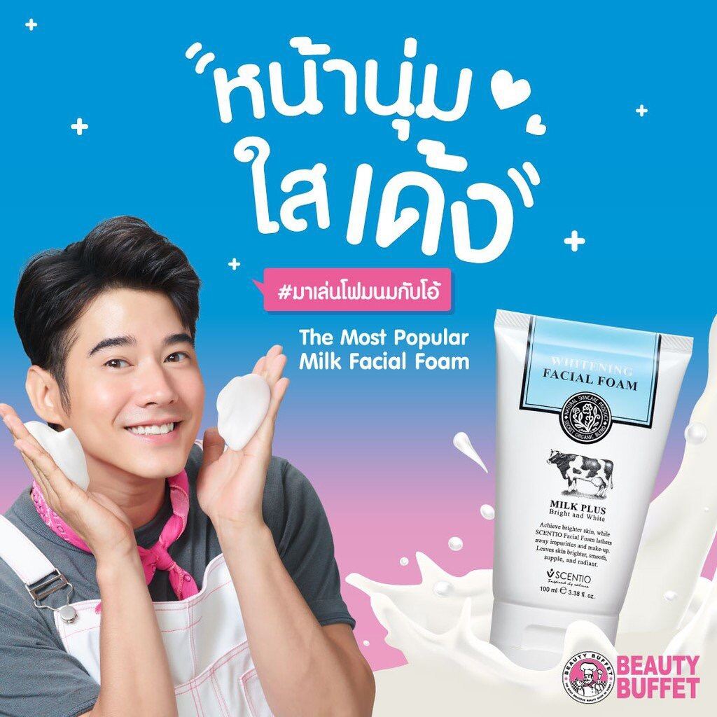 [Hcm]Sữa Rữa Mặt Bò Thái Lan Chính Hãng Tạo Bọt Sáng Da Beauty Buffet Scentio Milk Plus Thái Lan 100Ml