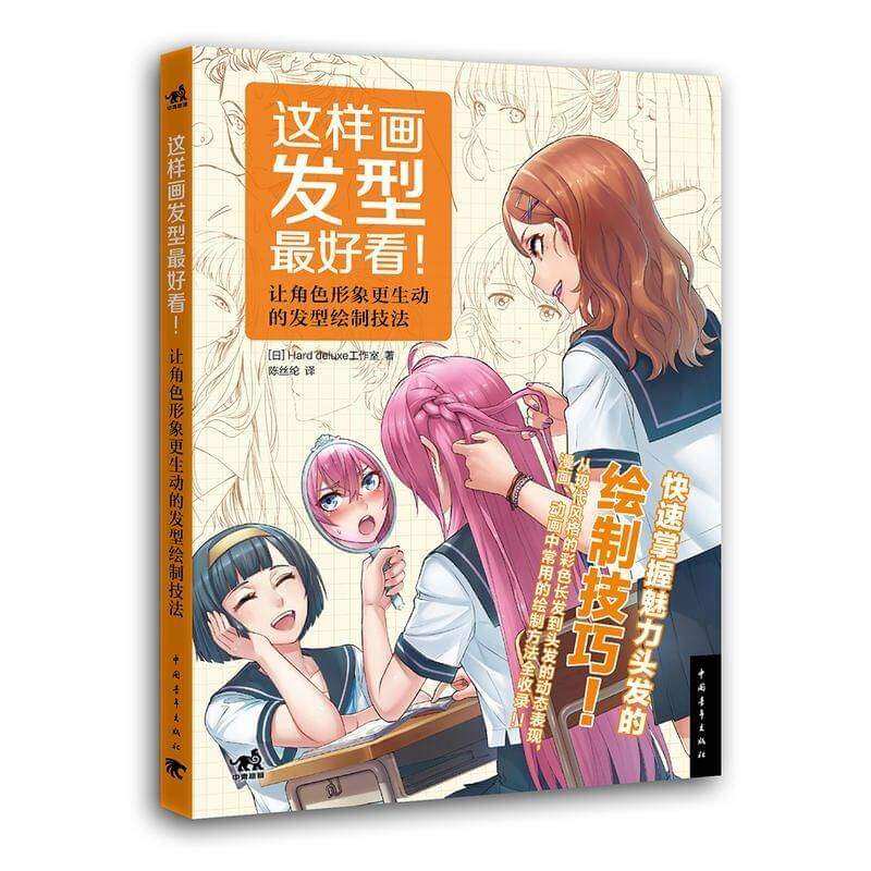 ARBOOK DẠY vẽ Các kiểu tóc Anime -Manga