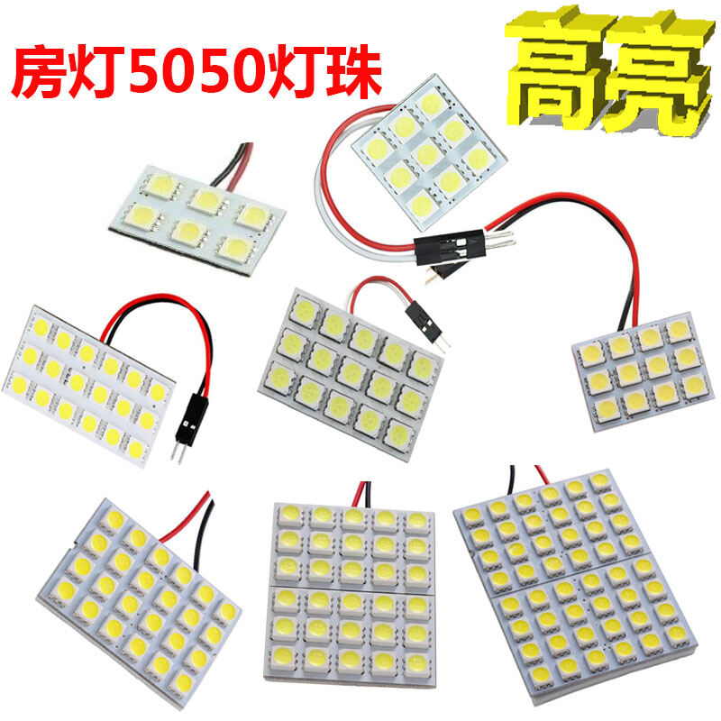 Đèn đọc sách ô tô 12v đèn led nội thất ô tô cải trang thông dụng đèn trong nhà siêu sáng đèn trần ô tô cốp xe bóng đèn bảng đèn