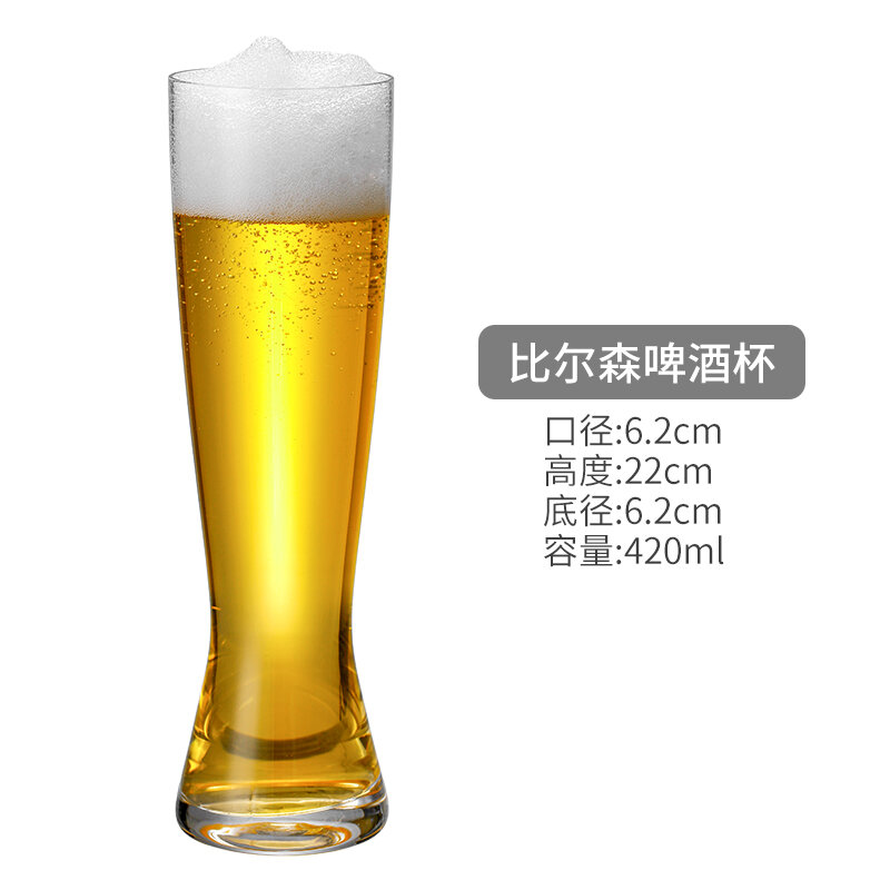 Cốc bia thủ công bỉ cốc bia lúa mì thủy tinh cốc bia bia ipa cá tính quán rượu cốc bia pilsen