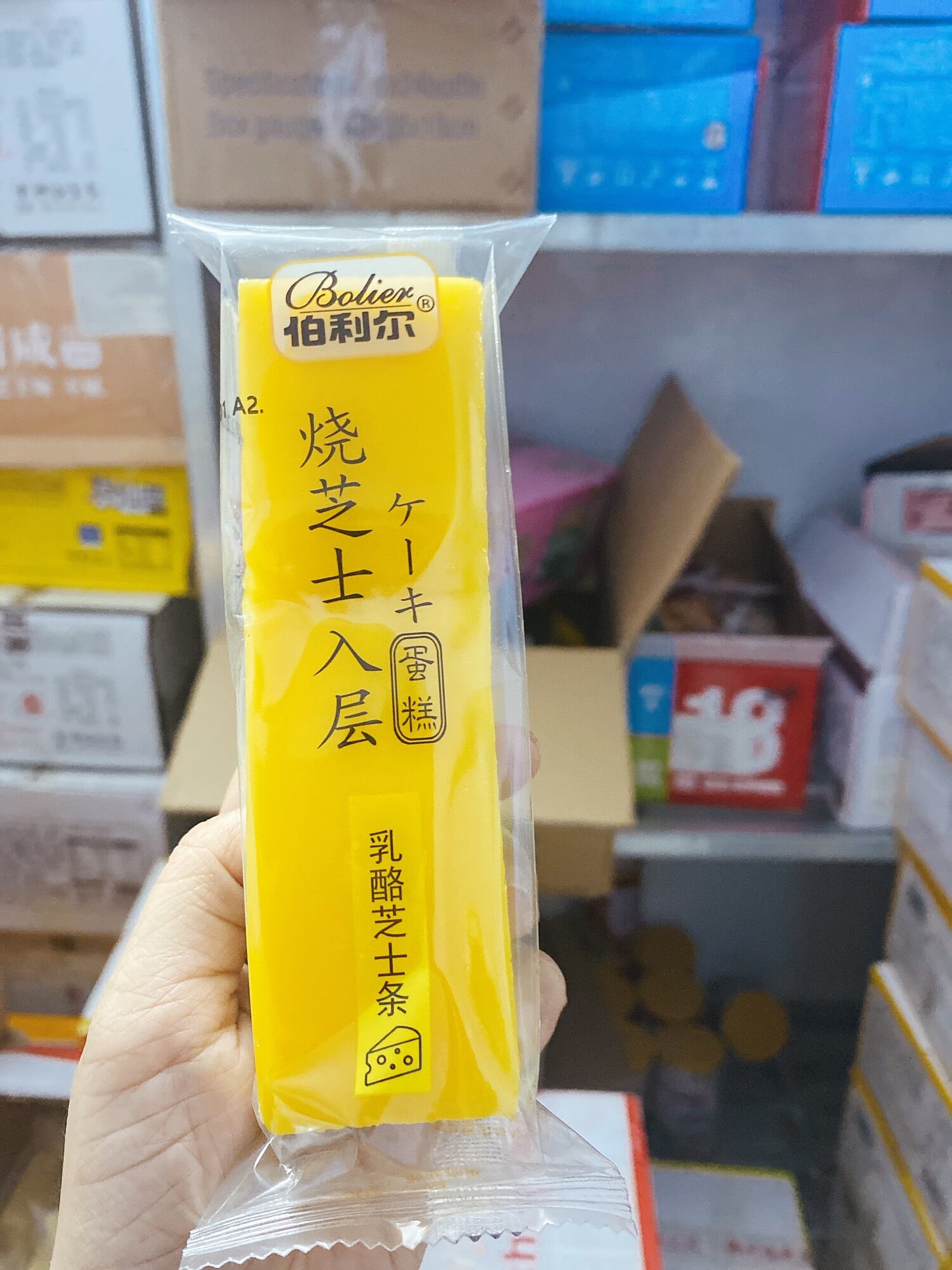 1kg bánh phô mai