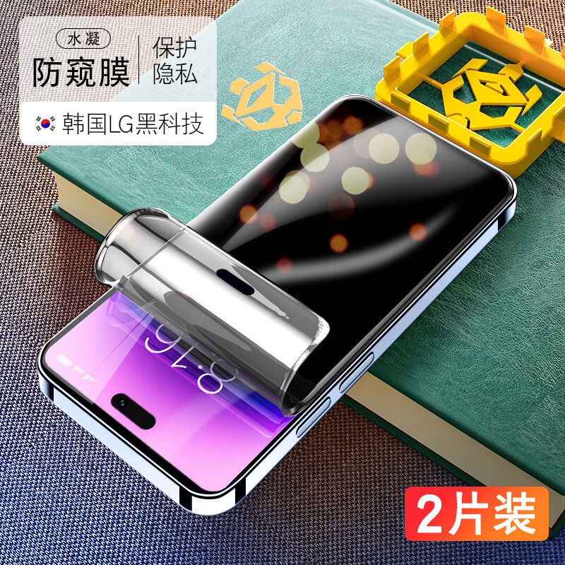 Miếng dán hydrogel cường lực iphone 14pro miếng dán chống nhìn trộm xr toàn màn hình xs11plus mẫu mới 12mini điện thoại iphone 13pro max miếng dán mềm i bảo vệ ip nhám chống nhìn trộm iphone x 13pro