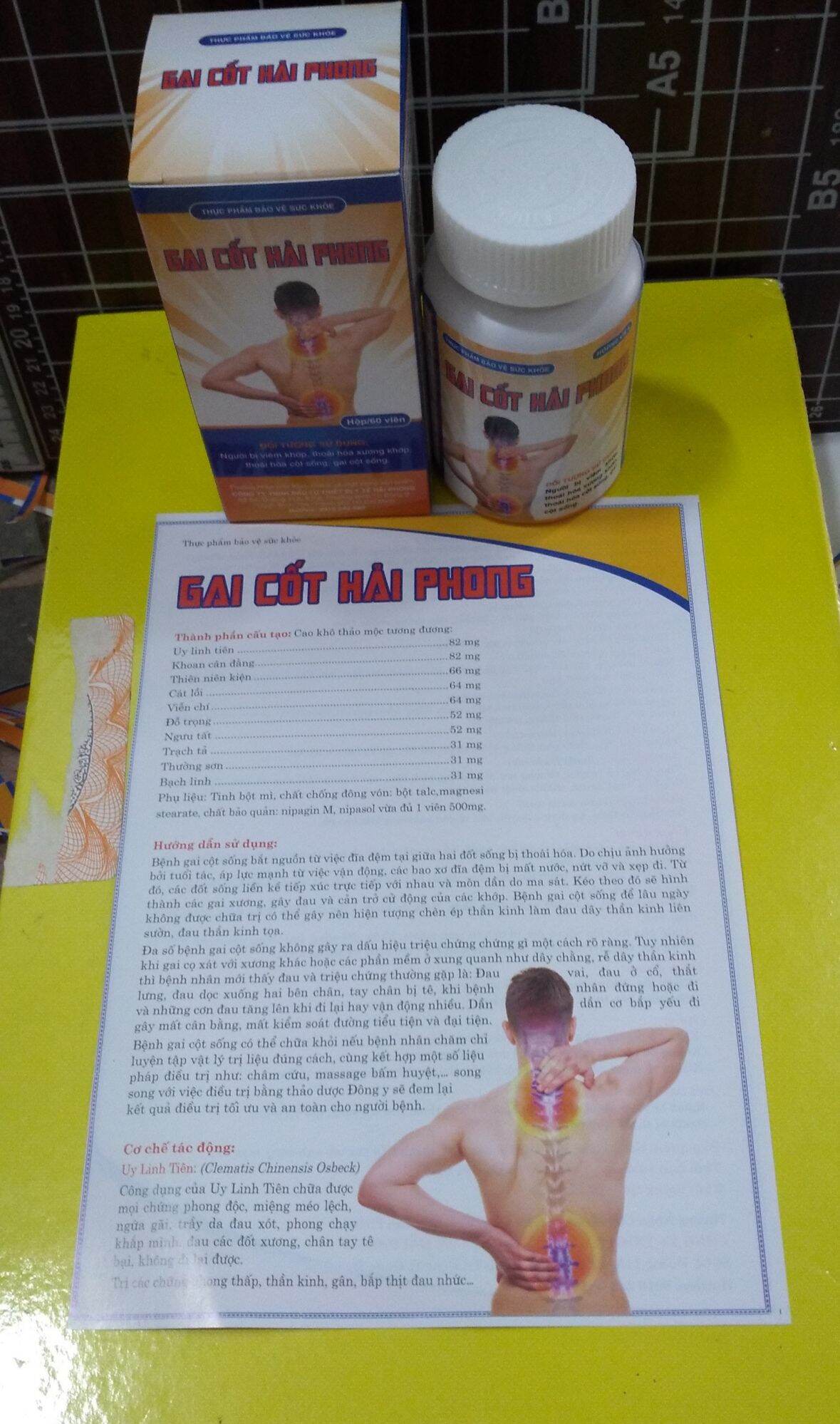 Gai Cốt Hải Phong