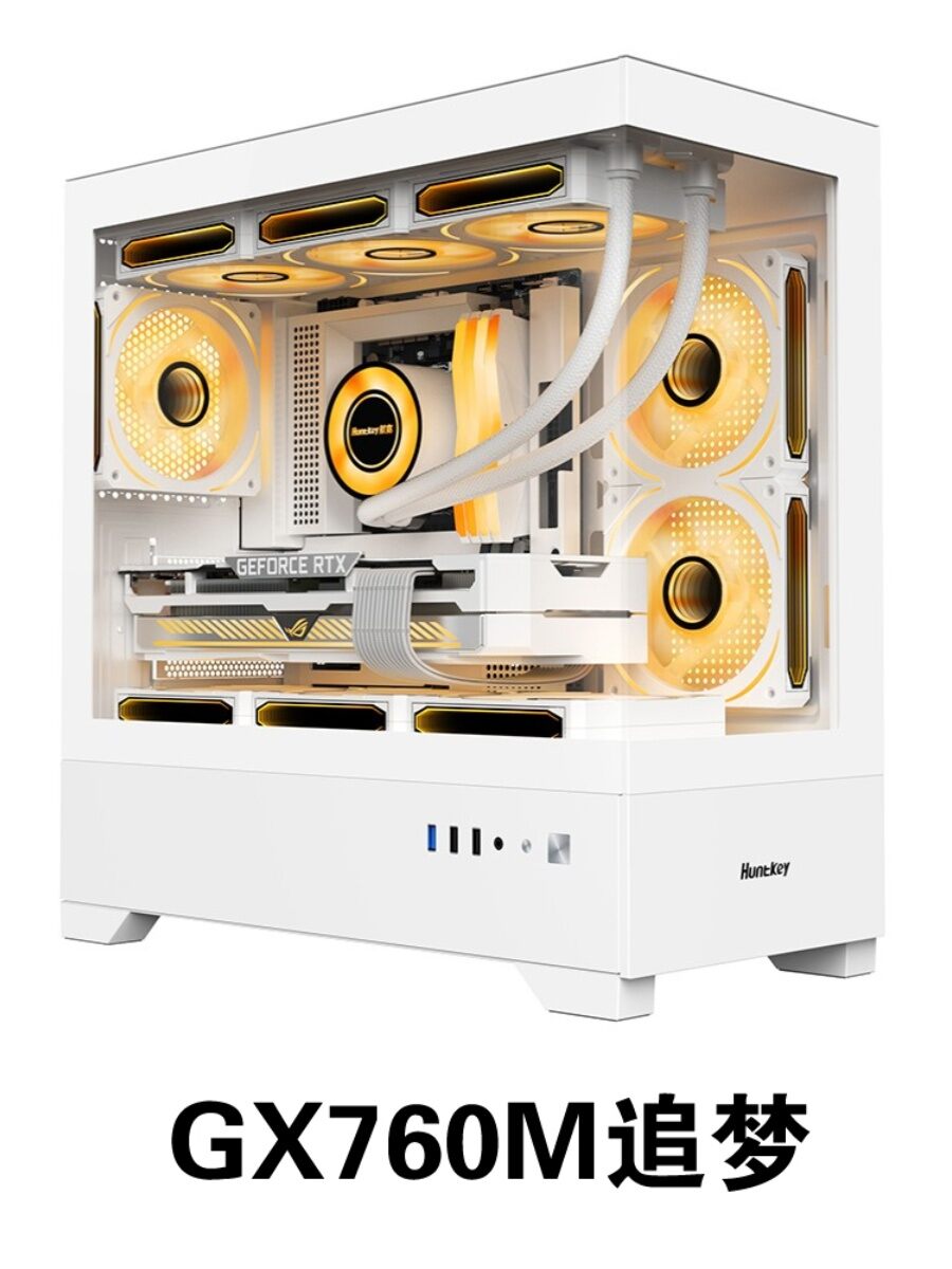 HUNTKEY | Dream Chaser MATX Case 360 Water Cooling Giá 1,352,000 Đồng*Miễn phí vận chuyển