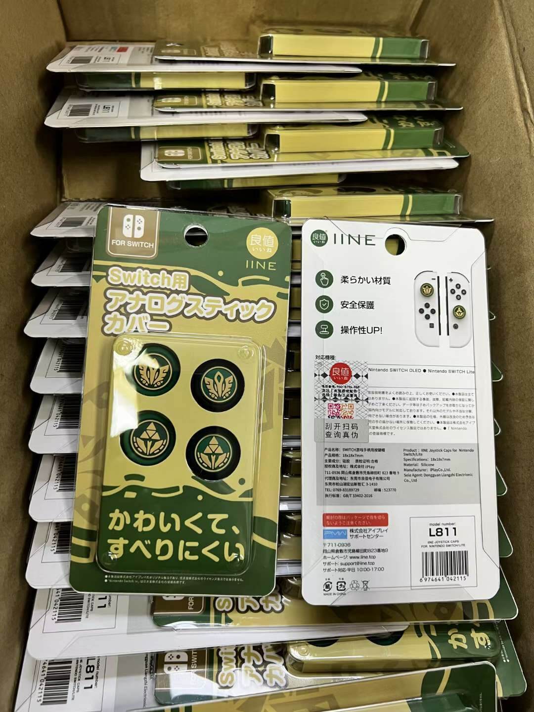 100 mẫu Núm bọc cần Nintendo Switch chính hãng IINE Pokemon Zelda Mario Gêkshare SteamDeck dùng cho Joycon và nintendo switch Lite