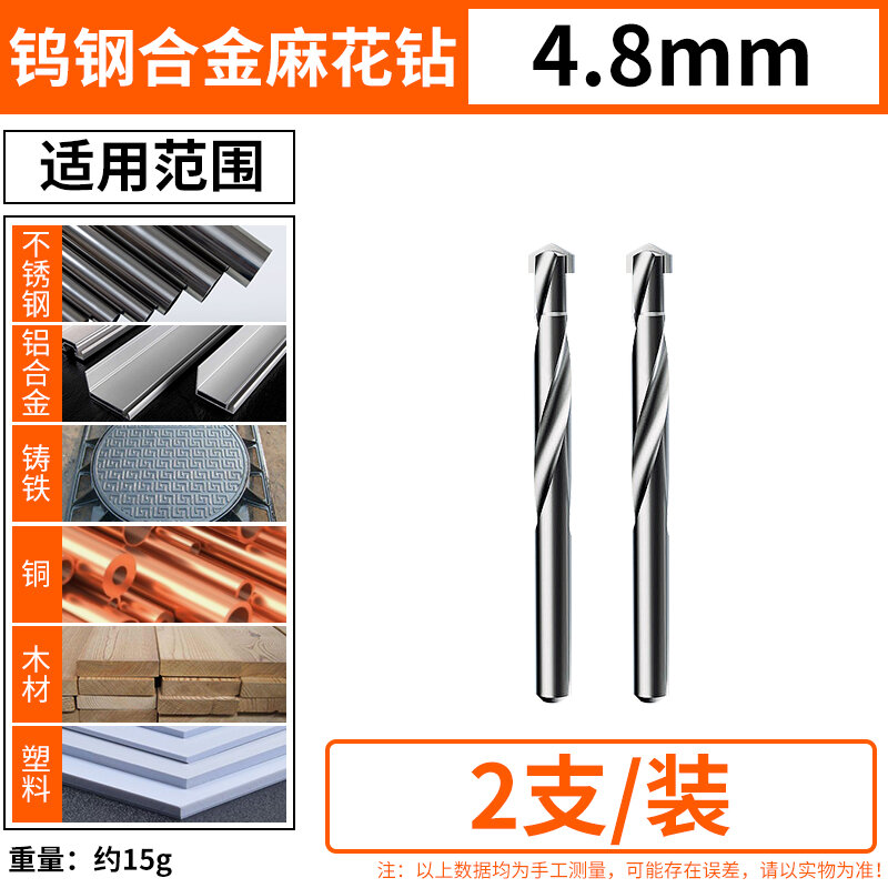 Mũi Khoan Hợp Kim Thép Vonfram Mũi Khoan Xoắn Thép Không Gỉ Đục Lỗ Góc Gang Lò Xo Mũi Khoan Xoắn Kim Loại Cứng Chuyên Dụng