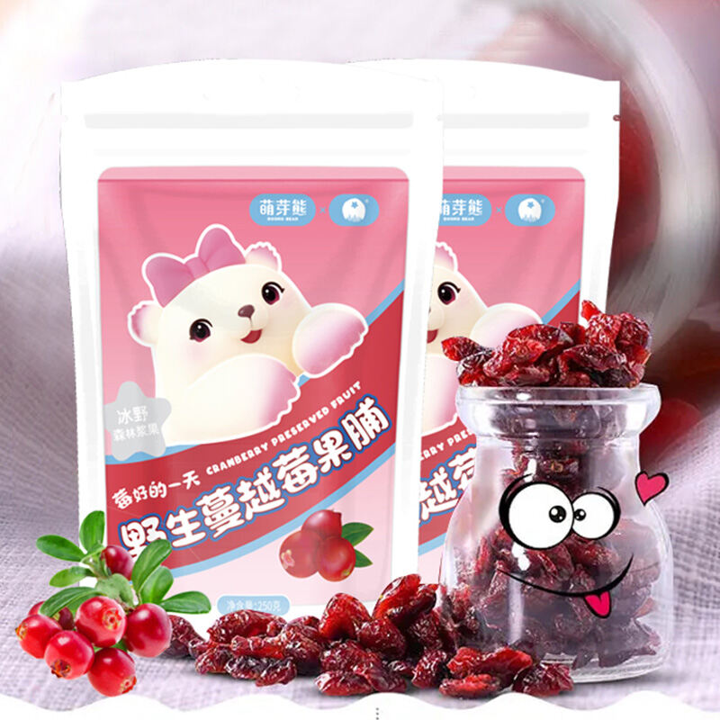 Đông Bắc Đại Xing an Ling Dried Blueberry Wild Speciality Independent Packaging Snacks 250g Blueberry Fruit Dry Goods