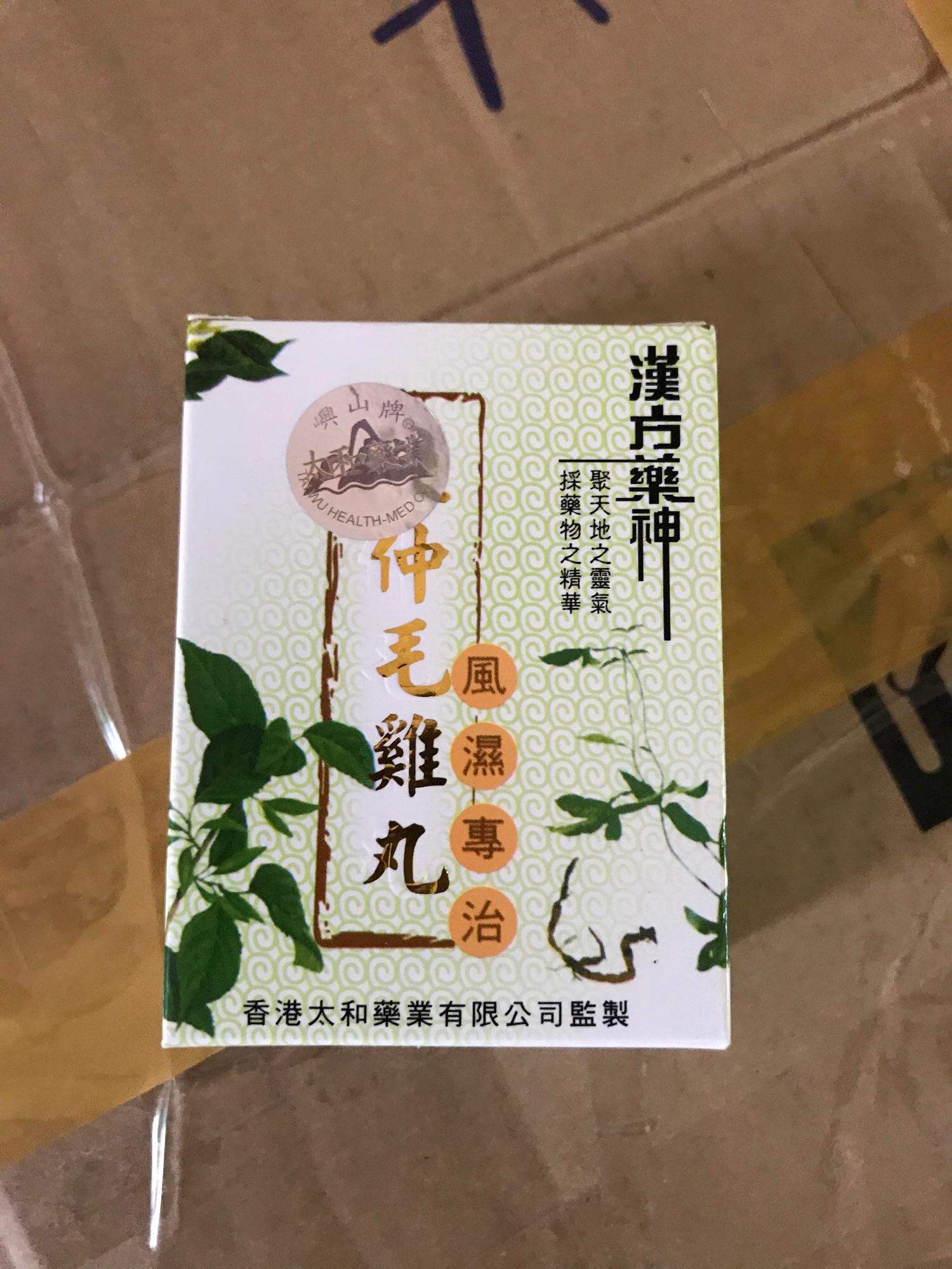 ĐỖ TRỌNG MAO KÊ HOÀN CHÍNH HÃNG