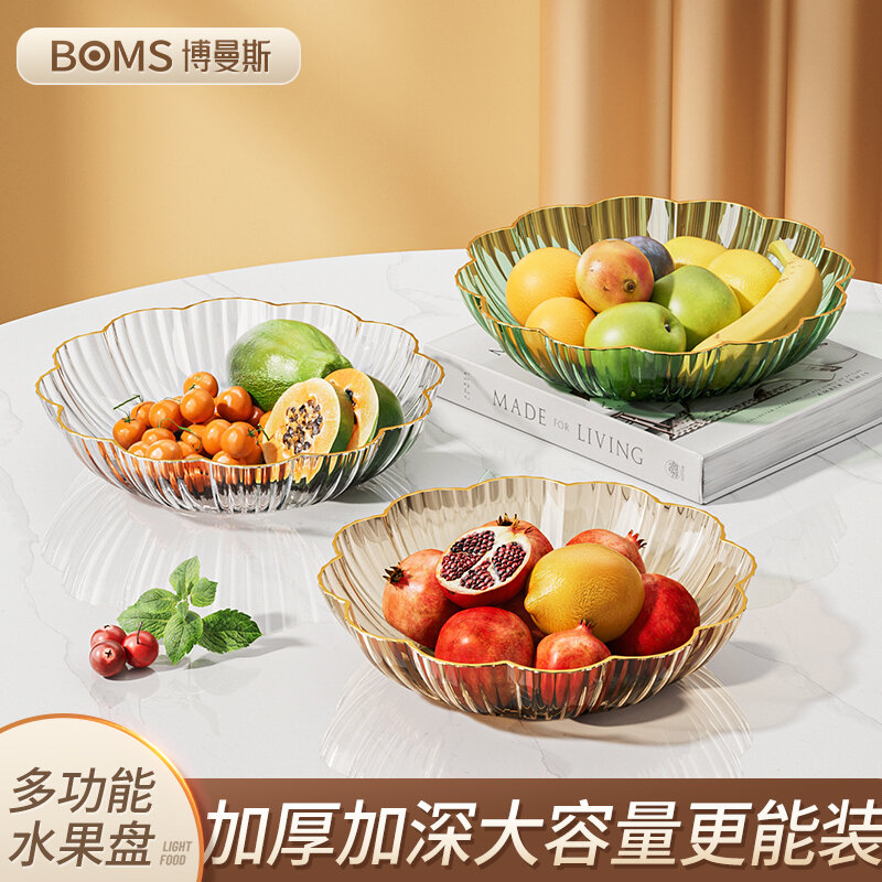 Đĩa Hoa Quả Đĩa Đựng Đồ Ăn Vặt Mẫu Mới 2023 Cao Cấp Sang Trọng Gia Dụng Phòng Khách Đĩa Đựng Hoa Quả Khô Đĩa Kẹo Đĩa Đựng Hoa Quả Điểm Tâm