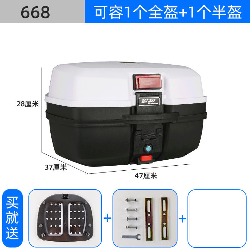 Cốp sau xe máy 125 cốp sau xe điện thùng đuôi xe nhựa mang đi cốp sau xe thông dụng bình điện 150 hòm sau xe