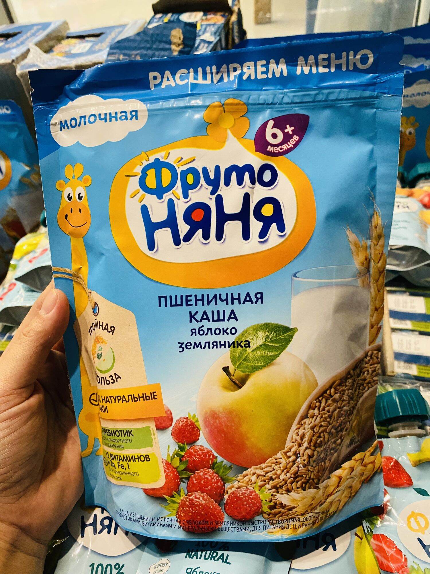Bột ăn dặm Fruto Nga cho bé 4/5/6m+ (date 2023)