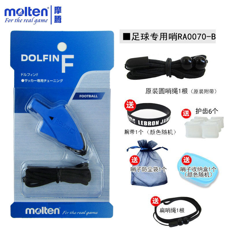Molten Molten Import Football Referee for Whistle Industry Referee Mouth Whistle Ra0070 Game Training Whistle