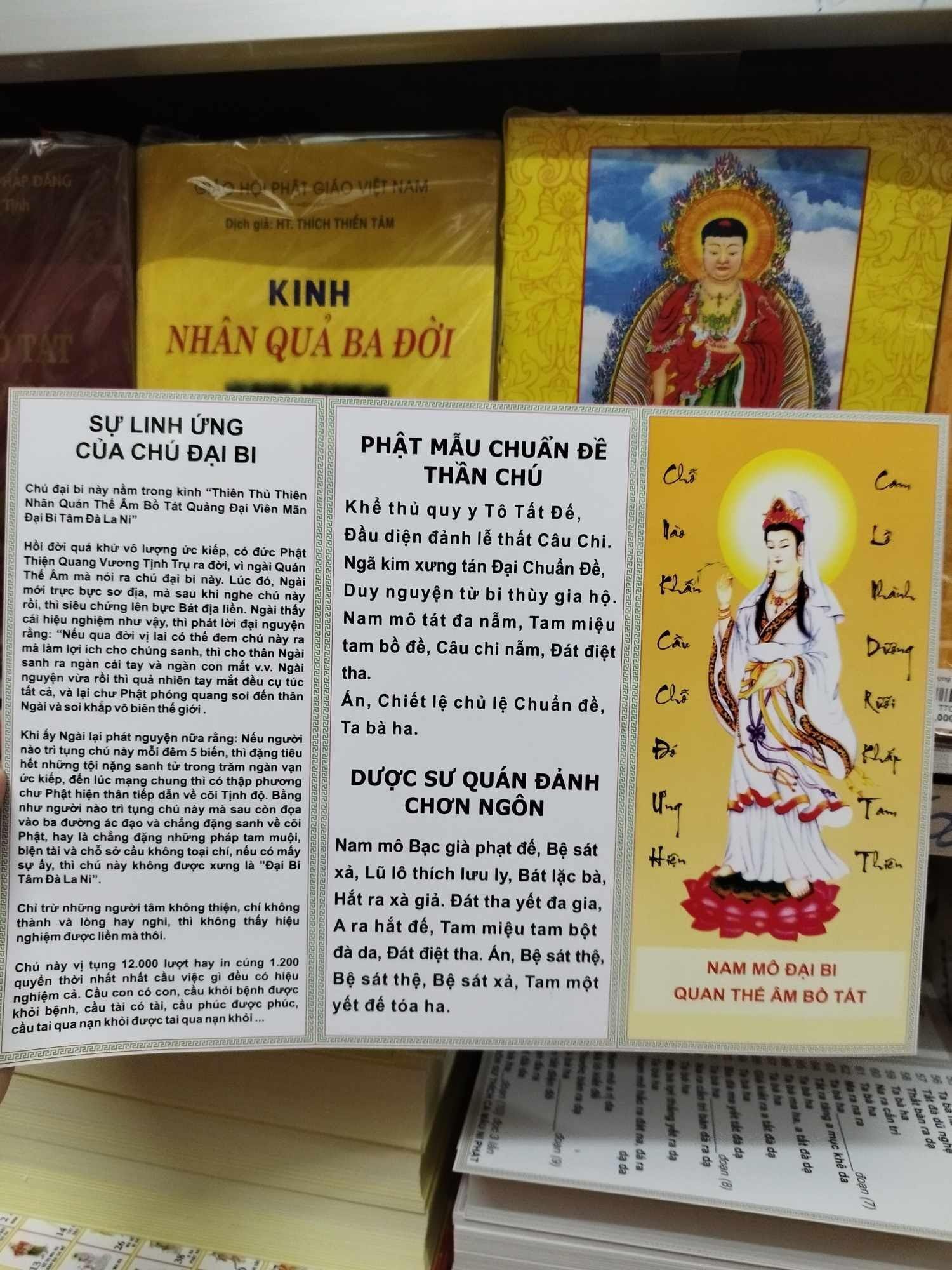 Tờ chú đại bi trắng khổ A4