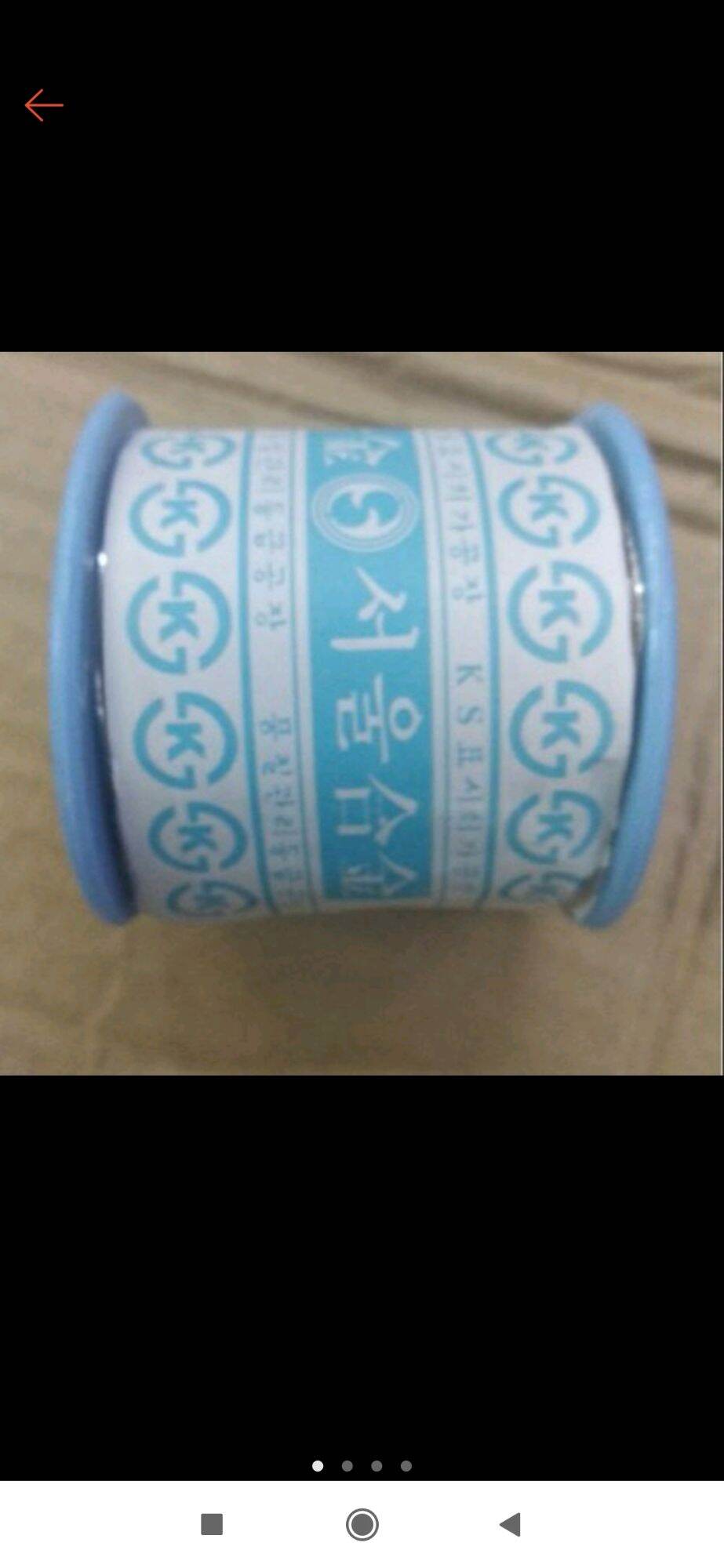 Thiếc hàn 900g Seoul solder