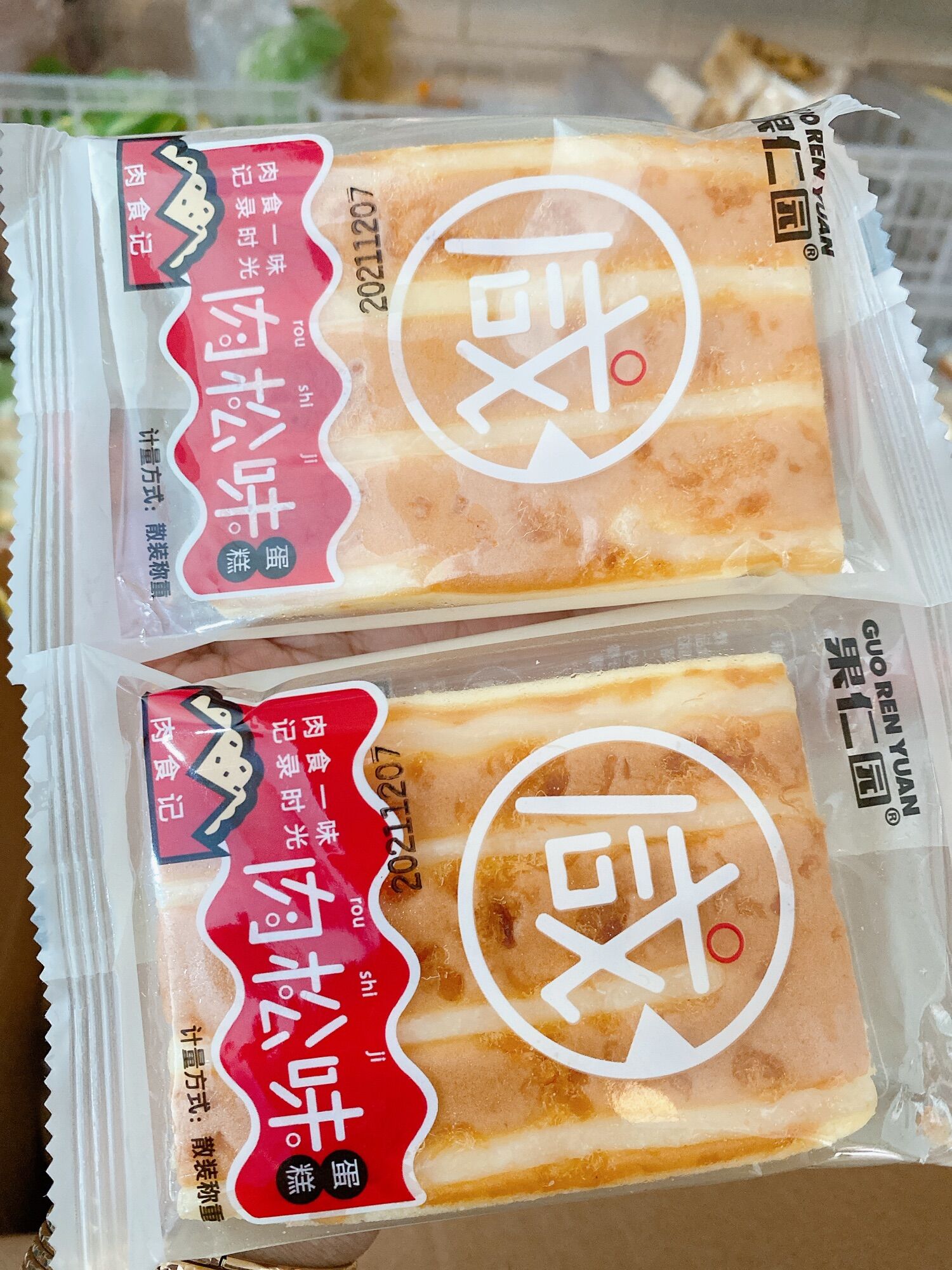 Bánh mặn chà bông XO 1 cái
