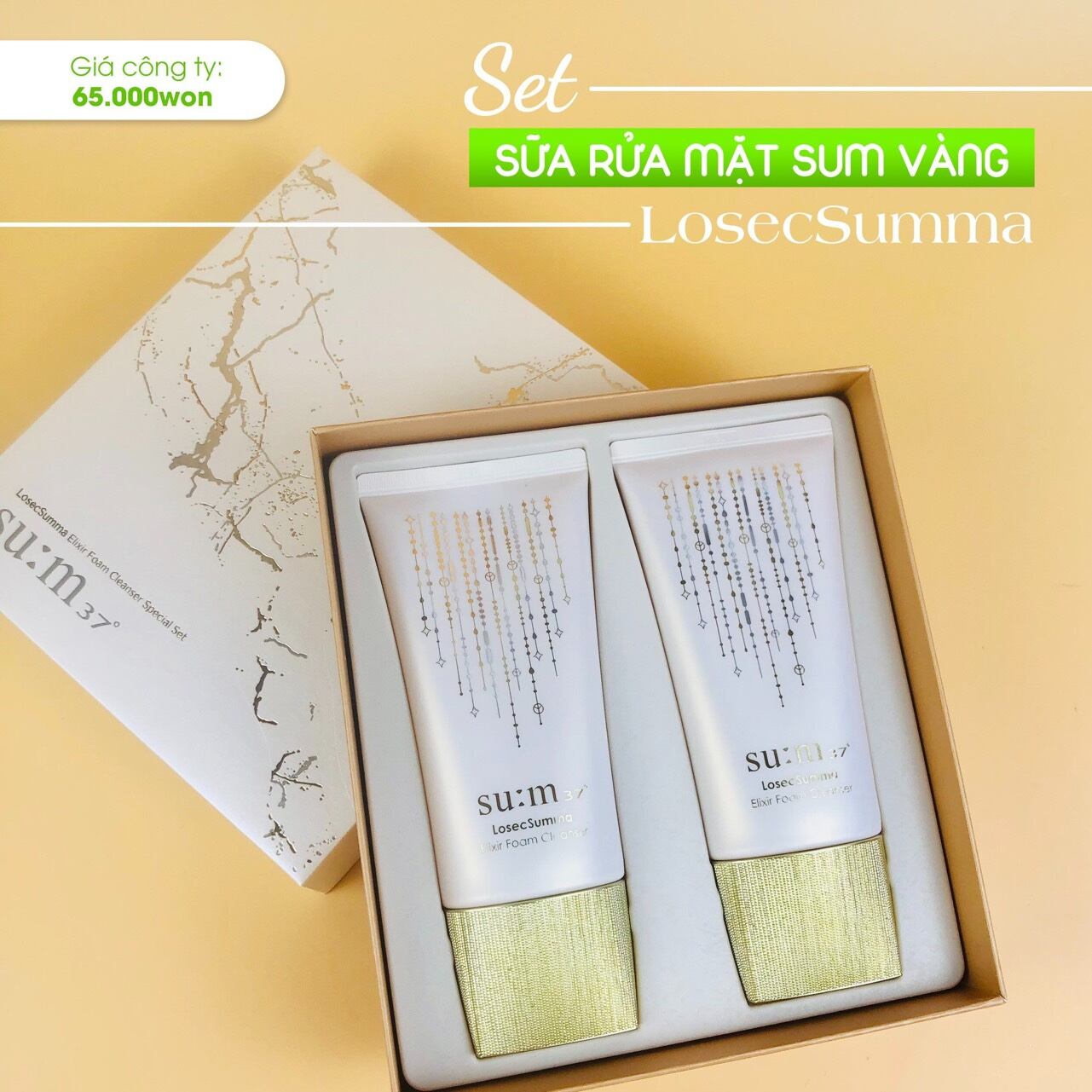 (Chính hãng) MUA 1 TẶNG 1 Set sữa rửa mặt SUM:37 vàng Losec Suma (2 tuýp x 150ml)