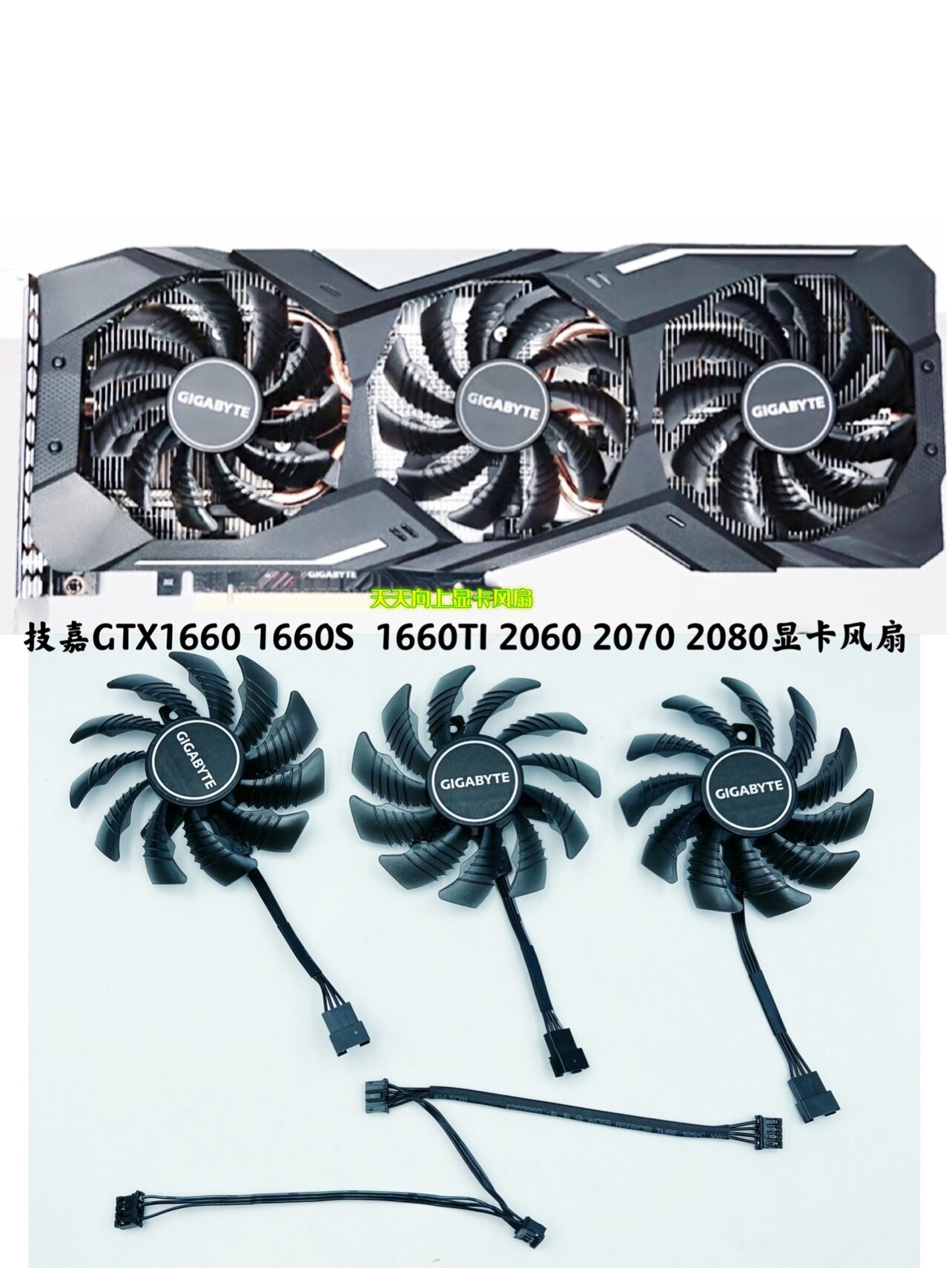 GIGABYTE | Silent Fan Graphics Card Giá 73,000 Đồng*Miễn phí vận chuyển