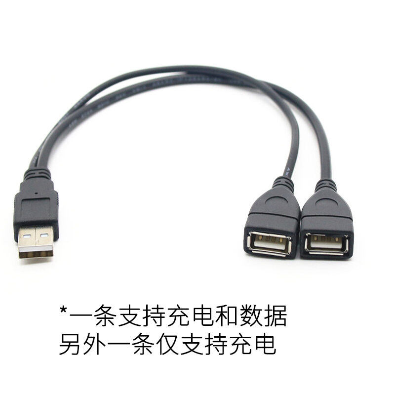 Cáp Dữ Liệu USB 1 Dây 2 Đầu Cáp Nối Dài Đầu Chuyển Đổi Dùng Trong Xe 1 Đực 2 Cái Cung Cấp Điện Hai Cổng 1 Kéo 2 Mở Rộng 3