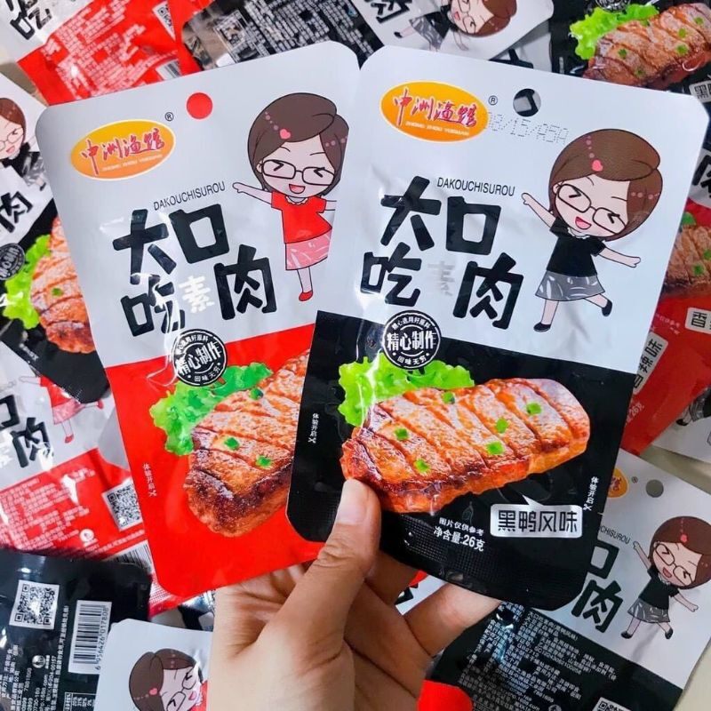 1 hộp thịt chay BBQ cô gái 20 gói cay thơm