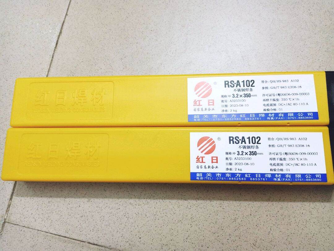 Combo 10 cây Que hàn RS-A inox các loại 2,5ly - 3.2ly.