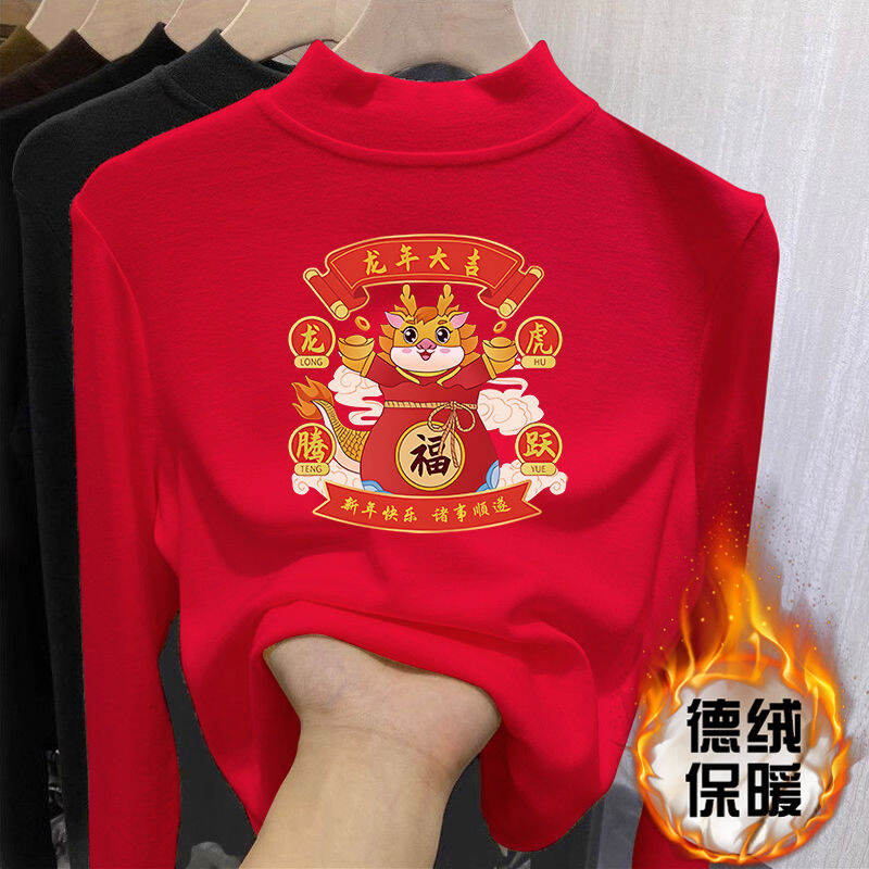 Áo Sơ Mi Dài Tay Dày Ấm Áp Cho Bé Gái Áo Sơ Mi Tết Cổ Cao in Họa Tiết Hoạt Hình Phong Cách Trung Hoa