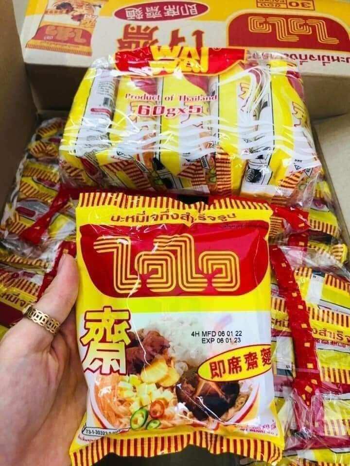 5 gói mì chay Thái Wai Wai Chua Cay