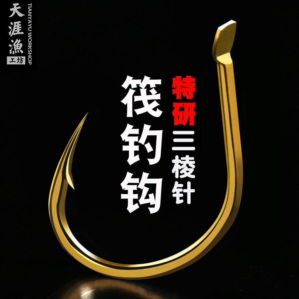 Lưỡi câu cá bè lưỡi câu cá bè lưỡi câu cá bè nhật bản chính hãng nhập khẩu lưỡi câu cá lưỡi câu chuyên dụng lưỡi câu