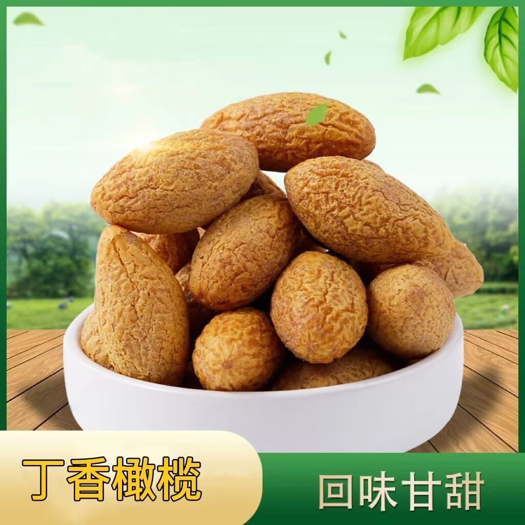 Olives Hương Hoa Cam Truyền Thống Nine-Made Dẻo Vàng Đặc Sản Trung Quốc Đại Lục Giáng Hương Trái Cây Khô Snack Green Fragrance Garden