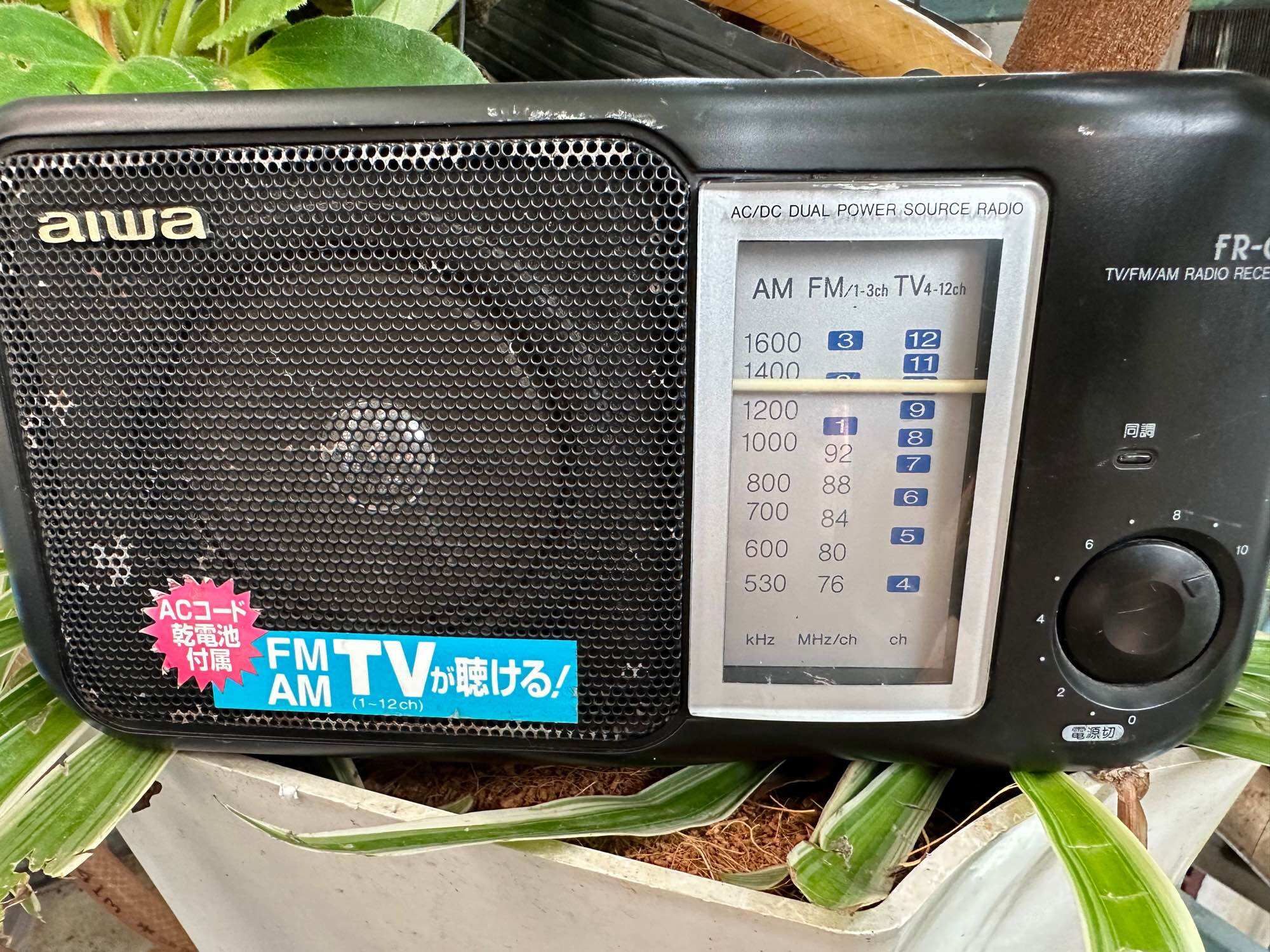 Radio aiwa nội địa nhật